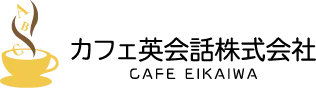 cafe_eikaiwa_04